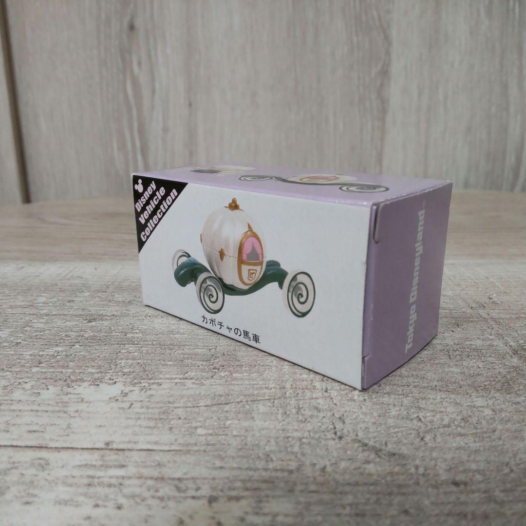 ディズニートミカ　カボチャの馬車　初期箱