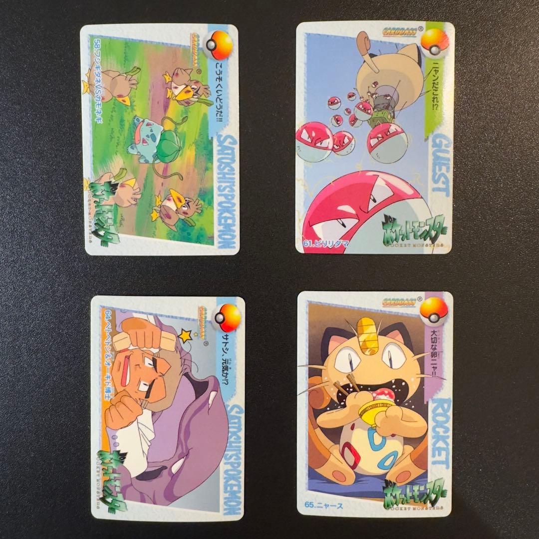 ポケモンカード　カードダス　アニメコレクション　36枚　カスミ&はピカチュウ　等