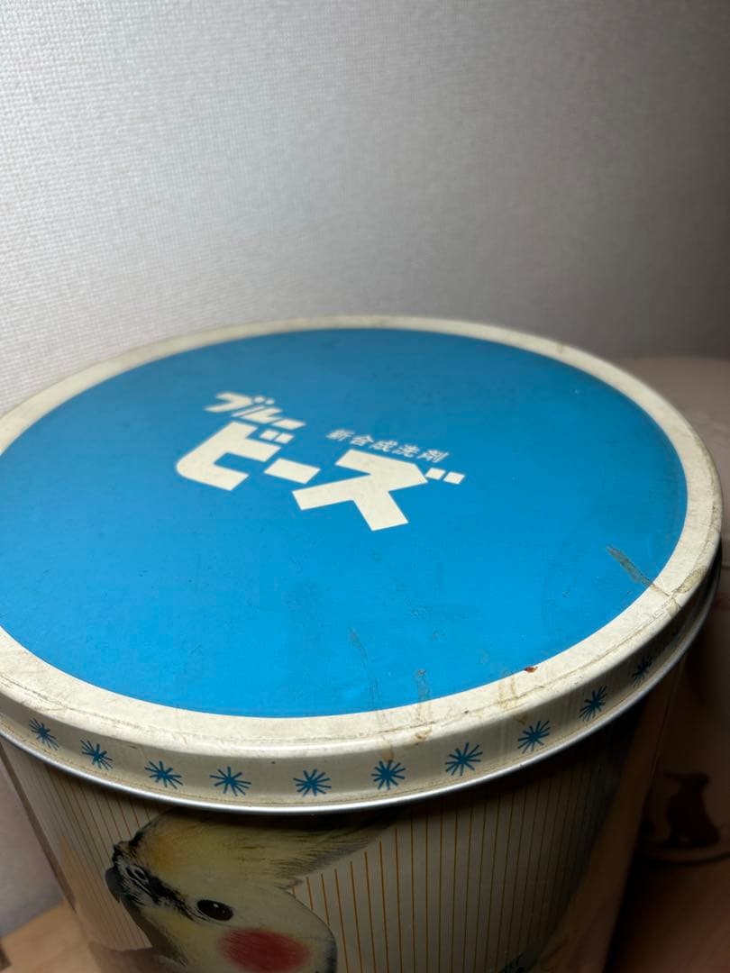 ブルービーズ ハイトップ 洗濯粉 缶 2個セット 洗剤 ビーズ