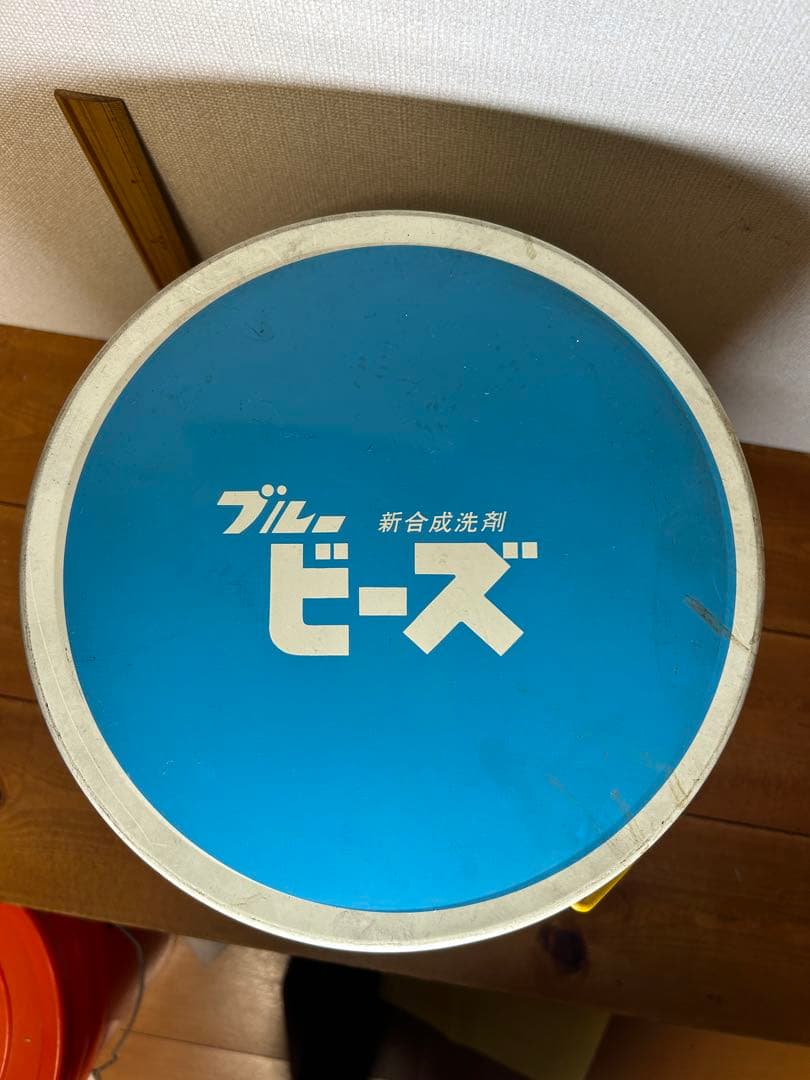 ブルービーズ ハイトップ 洗濯粉 缶 2個セット 洗剤 ビーズ