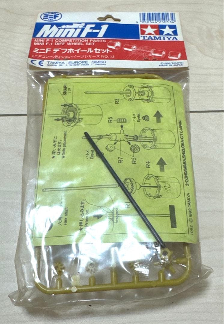 タミヤ おまけ付き ミニF部品セットB