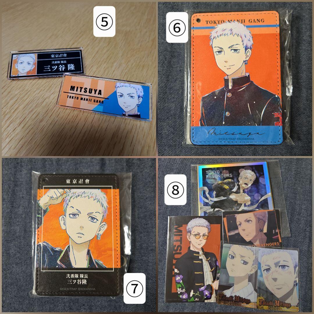 三ツ谷隆　大量まとめ売り　42点