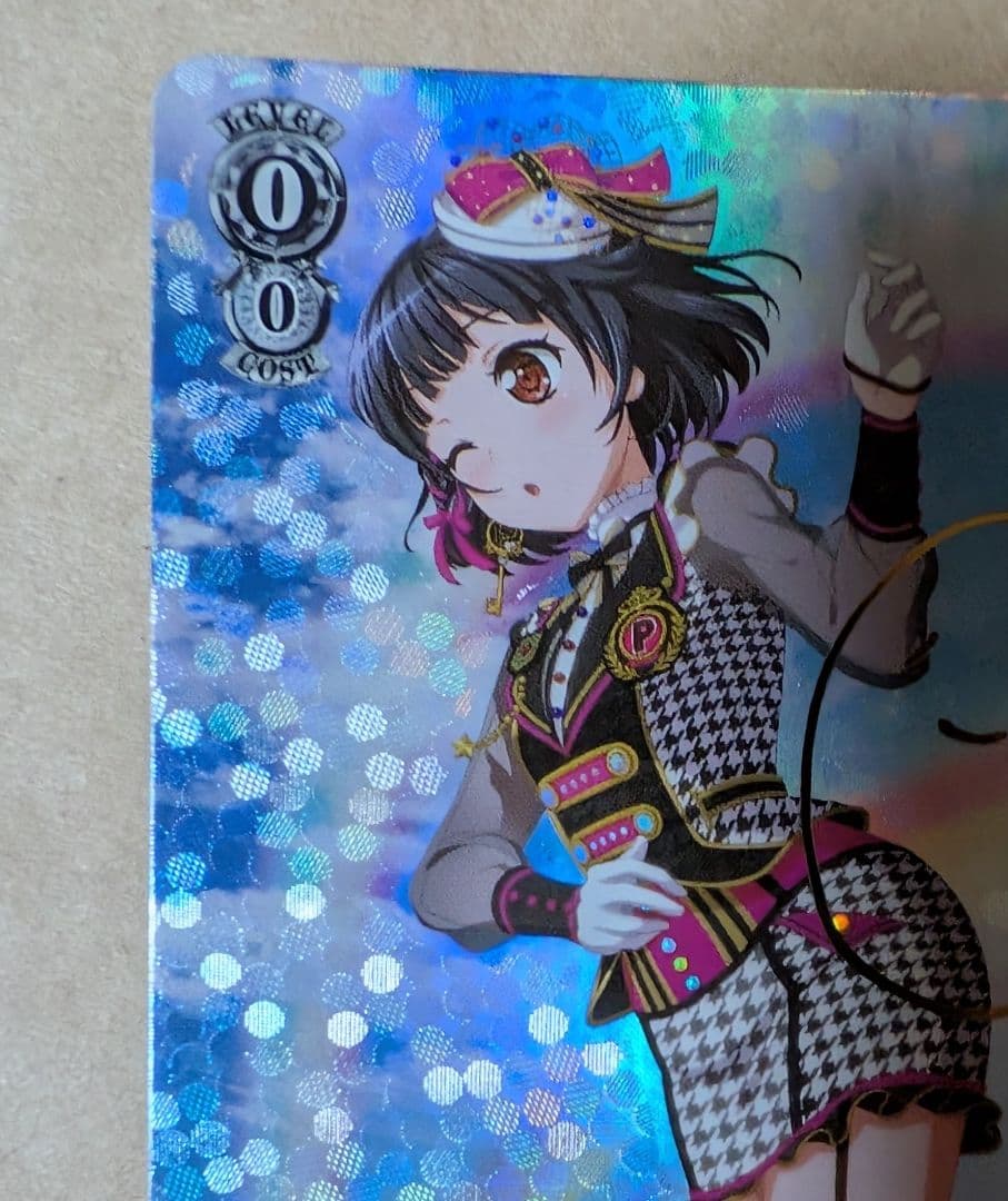 ヴァイス 二重の虹 ダブルレインボウ 牛込りみ PR ガールズバンドパーティ