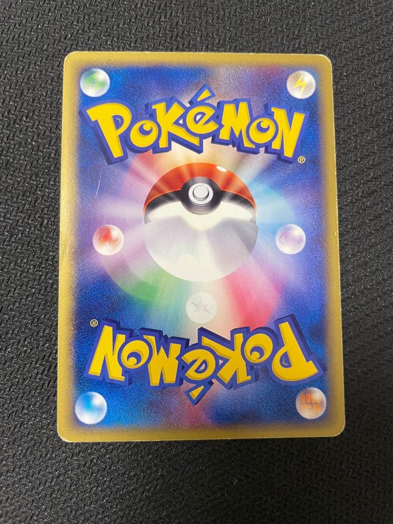 ファイヤー ★ 拡張パック第5弾 神秘なる山 019/088