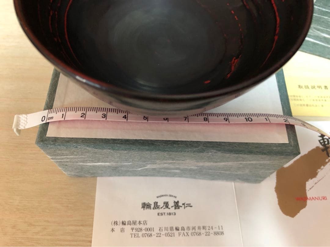 輪島塗　汁椀　飯椀　箱入り　新品未使用