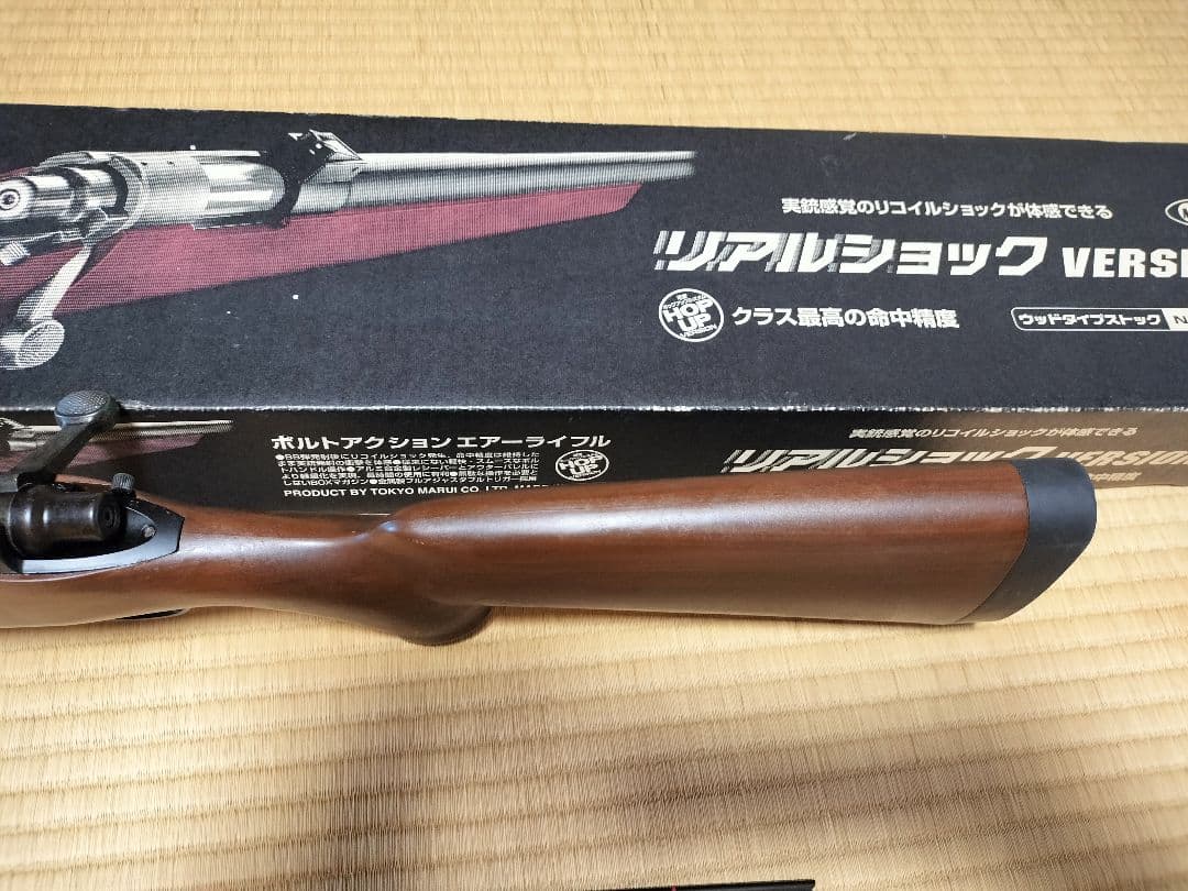 東京マルイ VSRー10 リアルショック