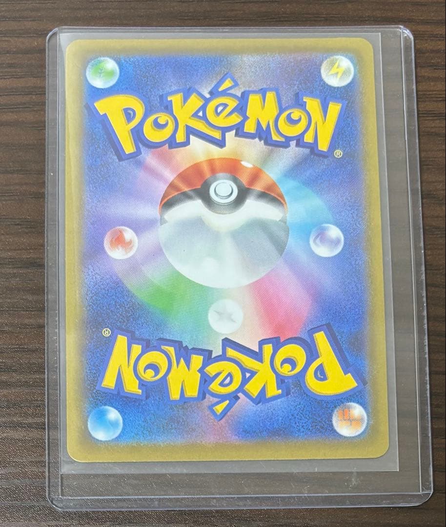 ポケモンカード ロケット団のミュウツーex　SAR