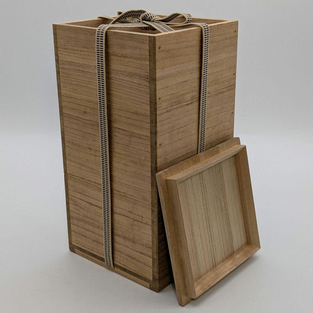 岡山県重要無形文化財 藤原建 備前焼 一輪花入 共箱共布 花瓶