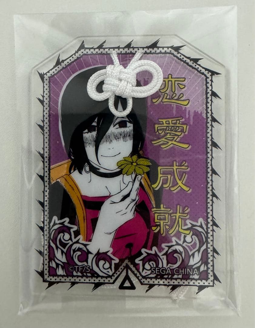 新品未開封 チェンソーマン お守り風アクリル レゼ 恋愛成就