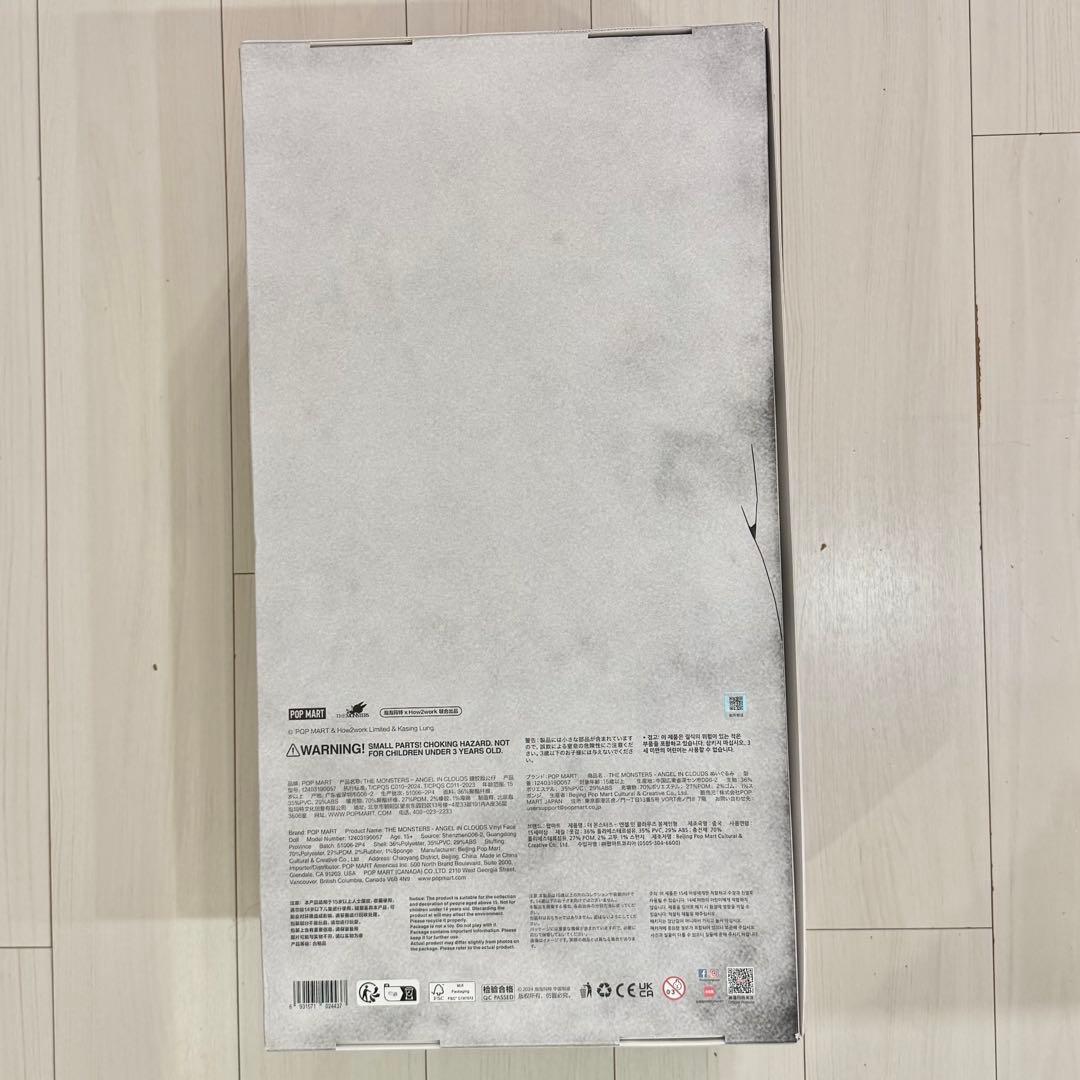 THE MONSTERS ANGEL IN CLOUDS labubu ラブブ