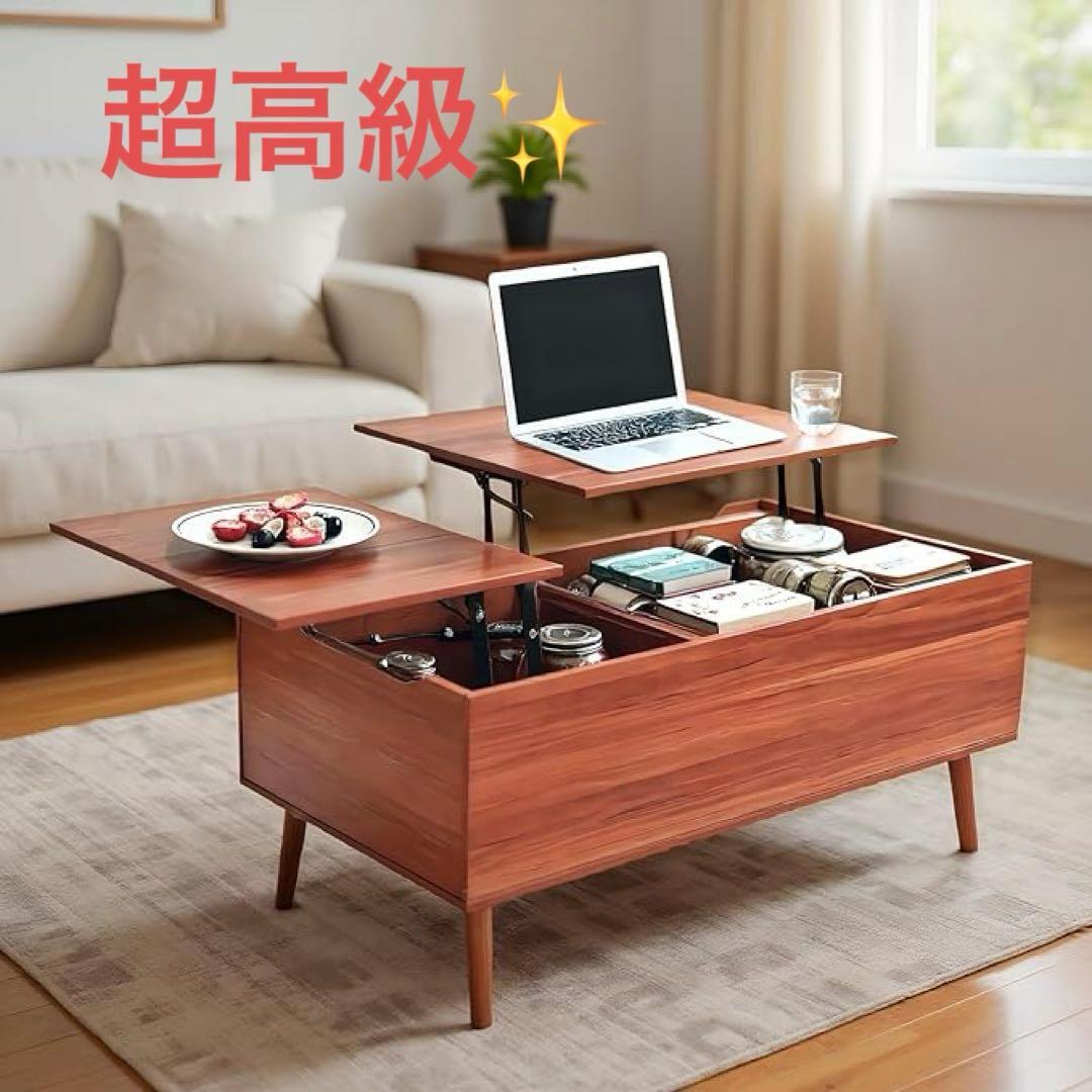 ダイニングテーブル兼用ローテーブル特集 リビングダイニングに