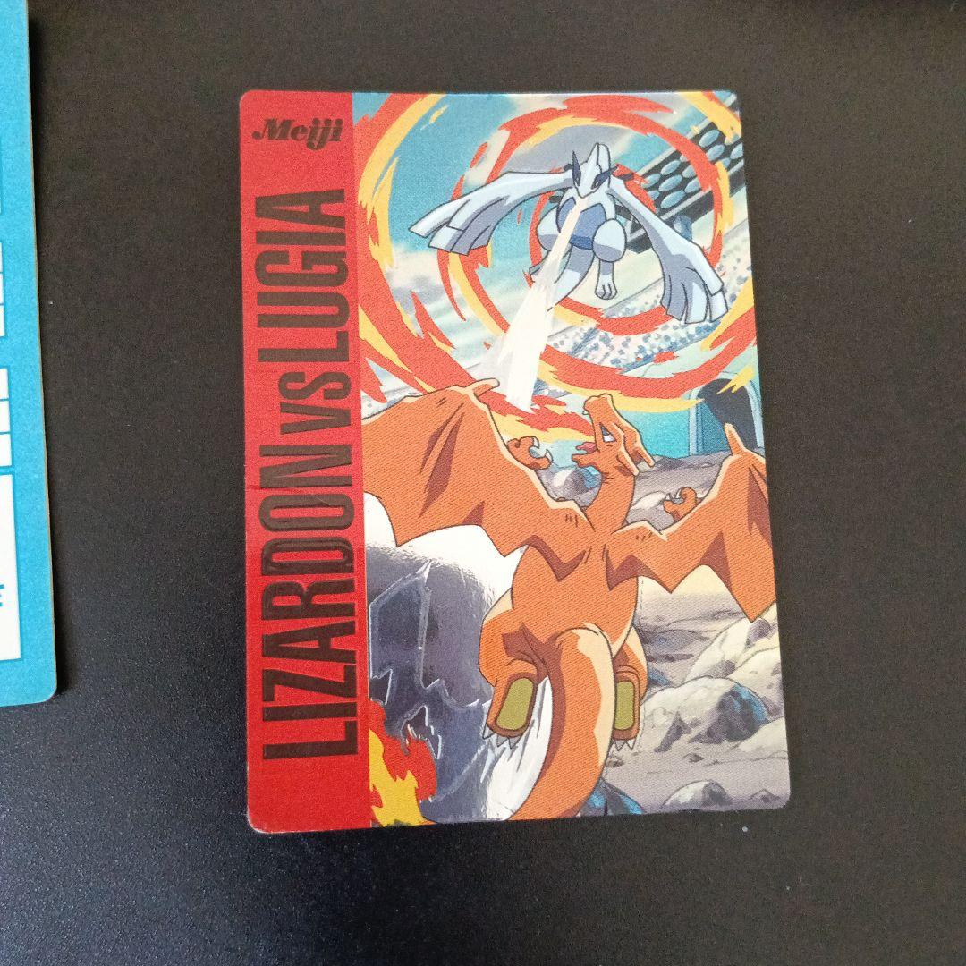 MEIJIゲットカ−ド！最初期プロモカ−ドnntaedo！