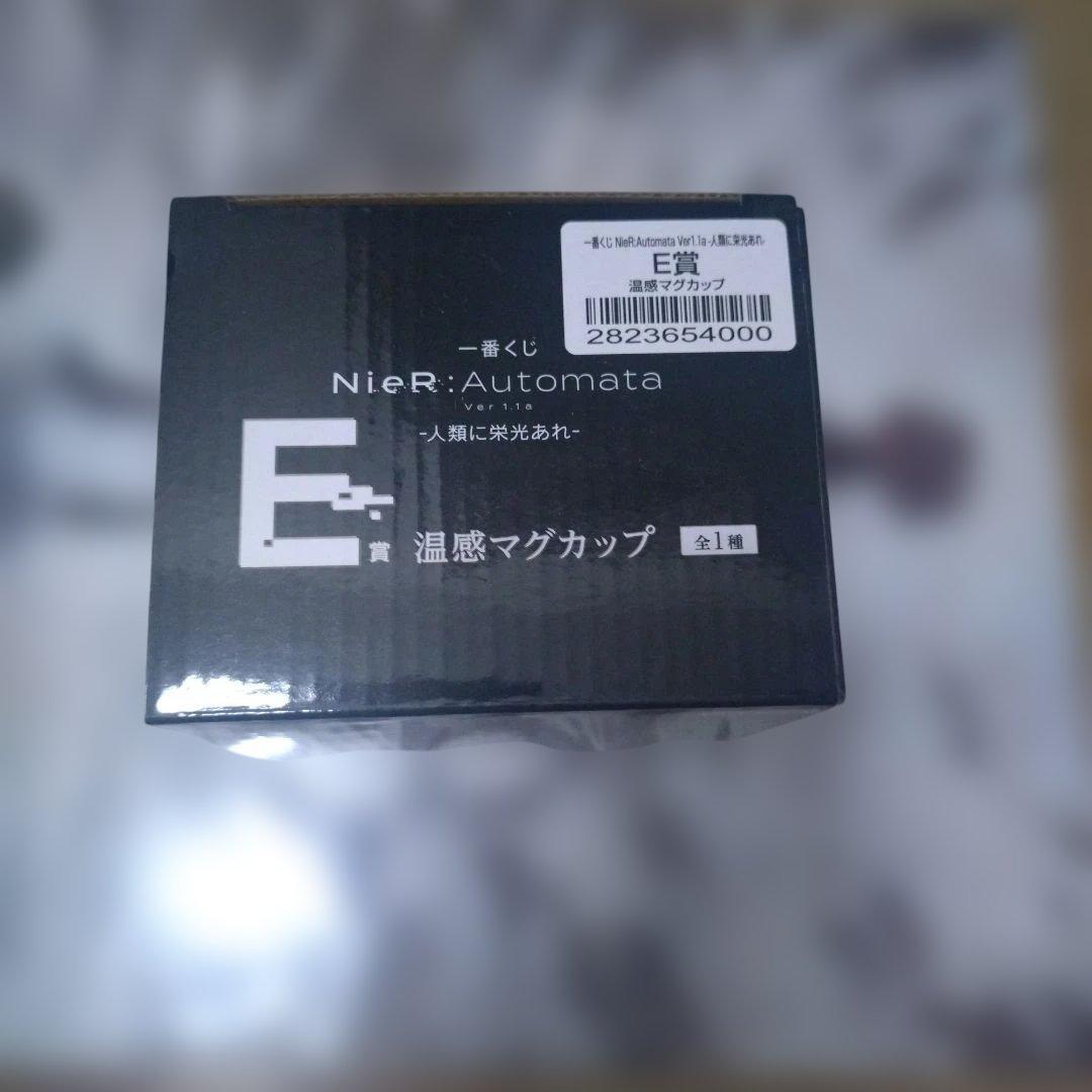 NieR:Automata 一番くじ　 B C D E I ラストワン