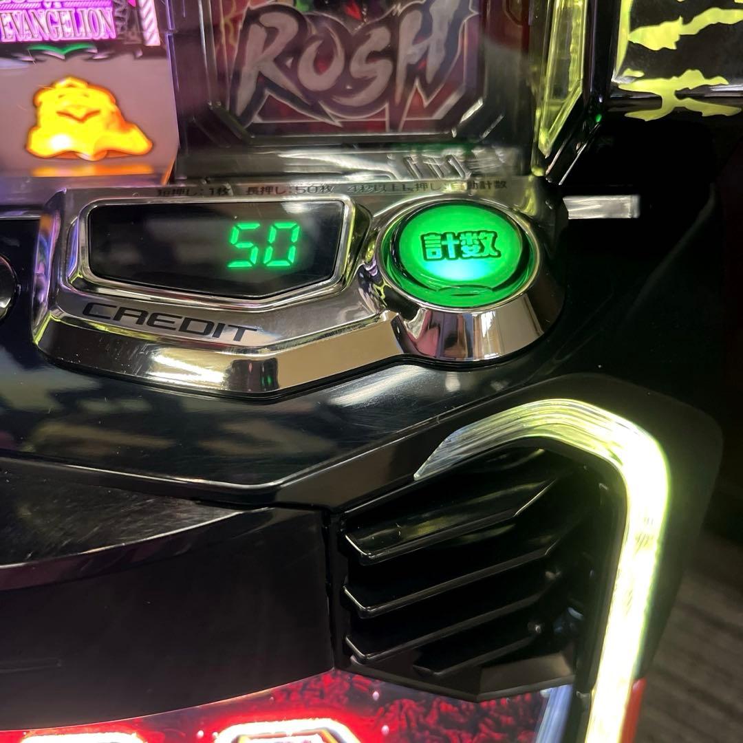 パチスロ実機 スマスロ「ゴジラ対エヴァンゲリオン」 送料無料 ゴジエヴァ