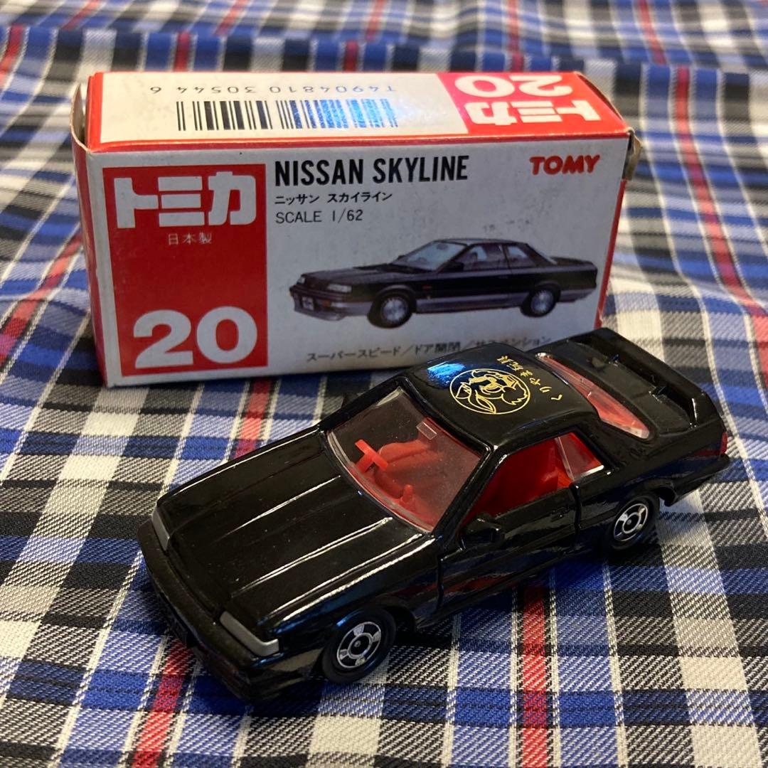 日本製トミカ くりやま玩具特注 ニッサン スカイライン おもちゃ