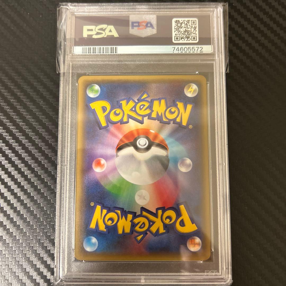 PSA10 MリザードンEX 20th スターターパック