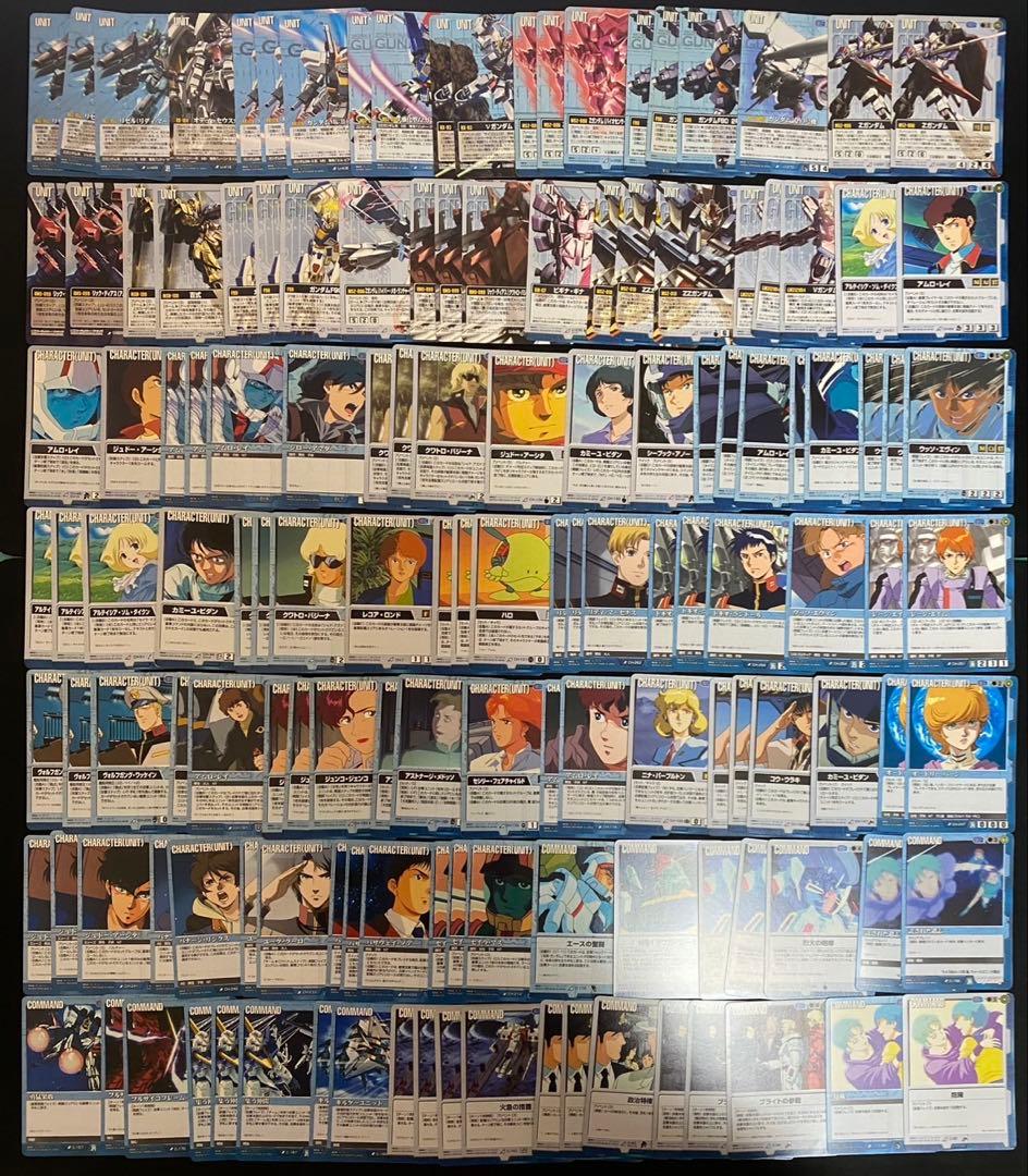 ガンダムウォーカード 青まとめ売り④約2400枚 十字勲章 急ごしらえなど