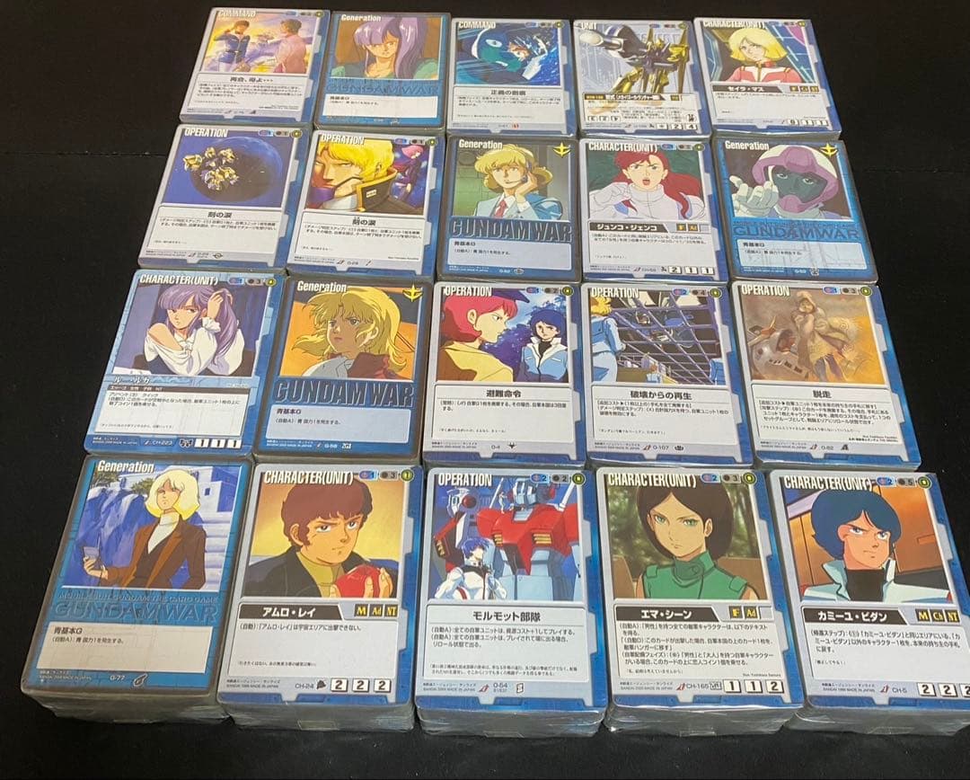 ガンダムウォーカード 青まとめ売り④約2400枚 十字勲章 急ごしらえなど