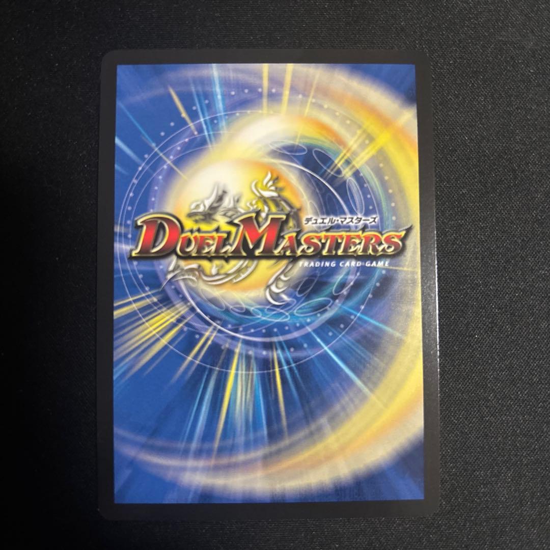 ペルフェクト　金トレジャー