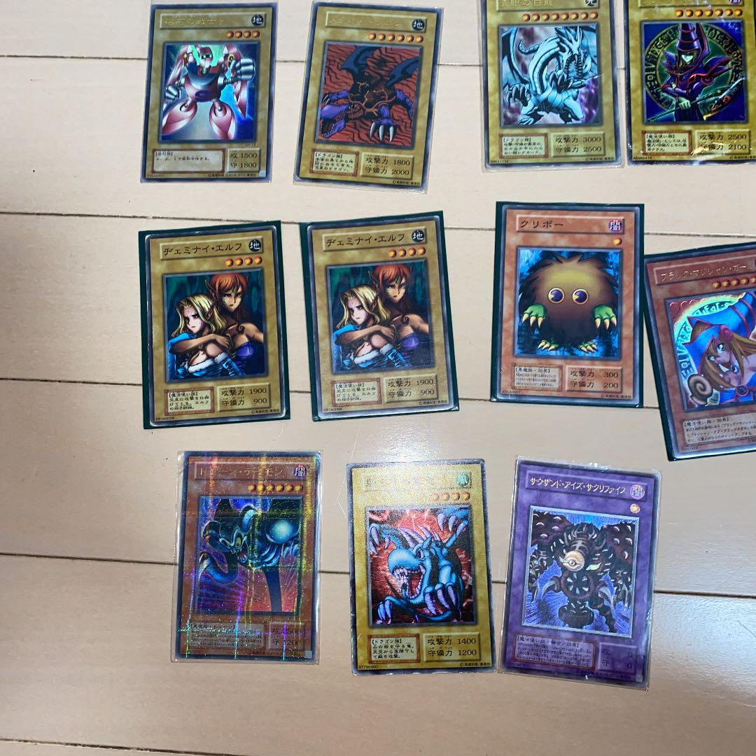 遊戯王　青眼の白龍　ブラックマジシャンガール　初期　ウルトラレア