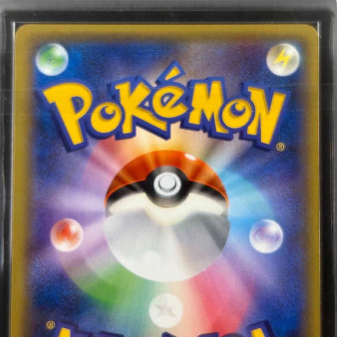 【ARS10】サンダー フリーザー 20th 鑑定書付き PSA10相当