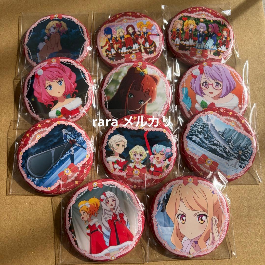 アイカツスターズ！ チェスクッキー 缶バッジ まとめ売り - メルカリ