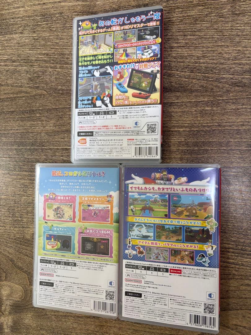 【美品】Nintendo Switch 塊魂セット