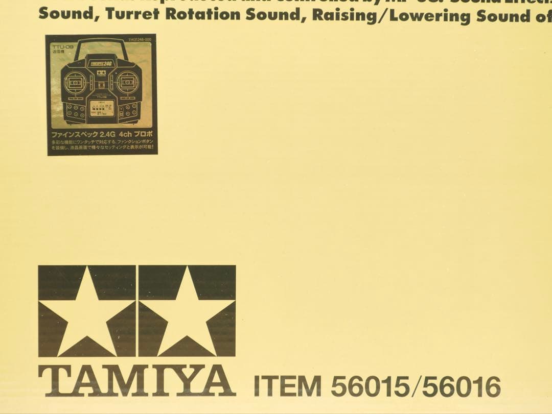 タミヤ M26 Pershing パーシング 1/16 ラジコン戦車 プラモデル