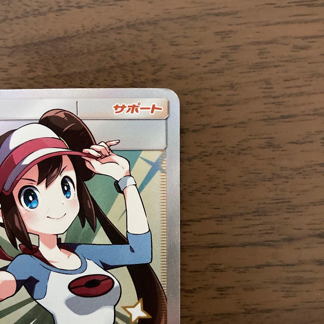 【値引き交渉可】ポケモンカード！メイSR！ドリームリーグ！