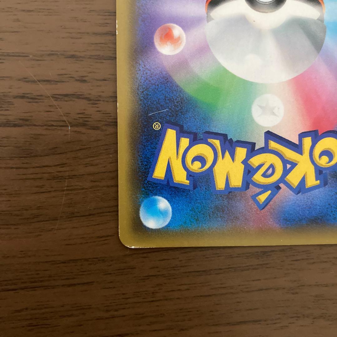 【値引き交渉可】ポケモンカード！メイSR！ドリームリーグ！