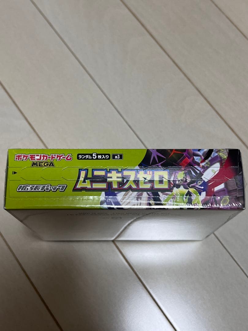 ポケモンカードゲームMEGA 拡張パック「ムニキスゼロ」ボックス