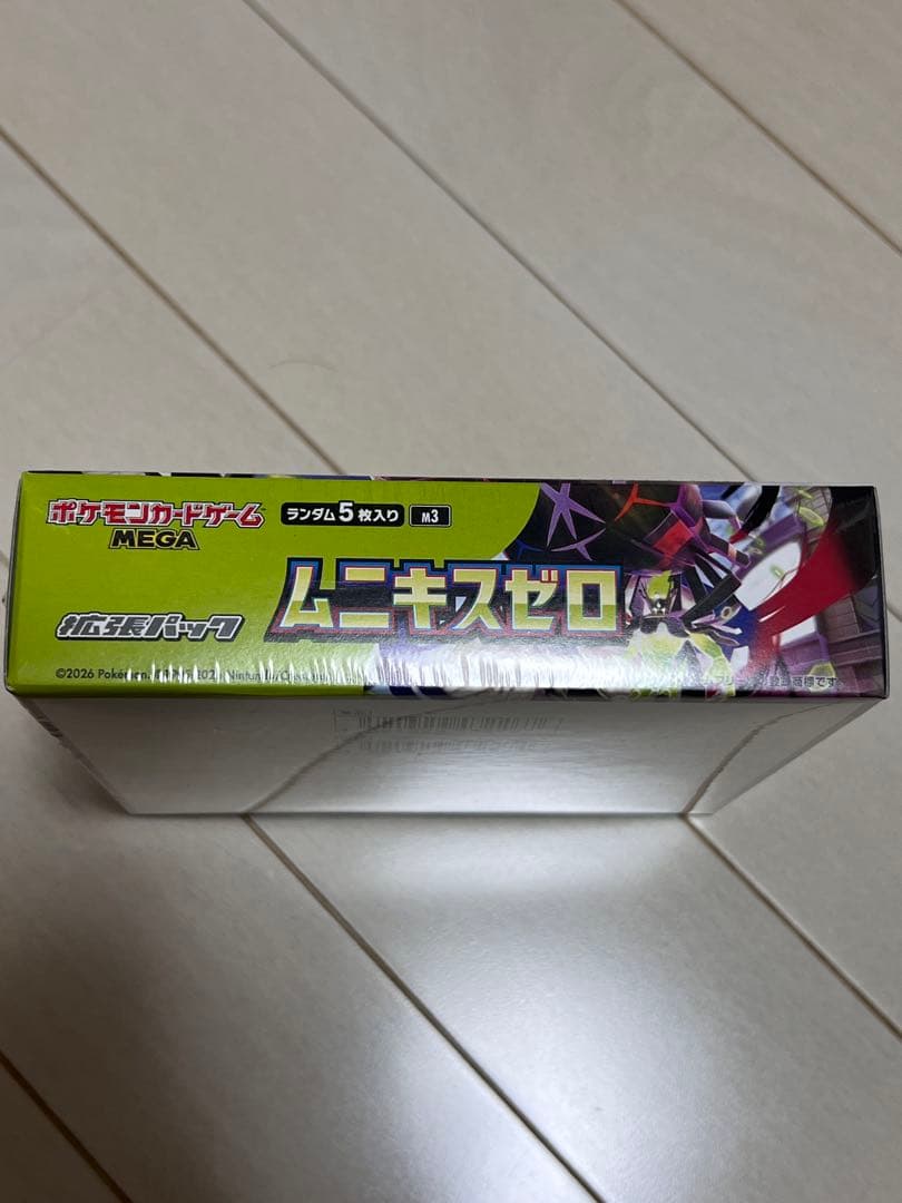 ポケモンカードゲームMEGA 拡張パック「ムニキスゼロ」ボックス