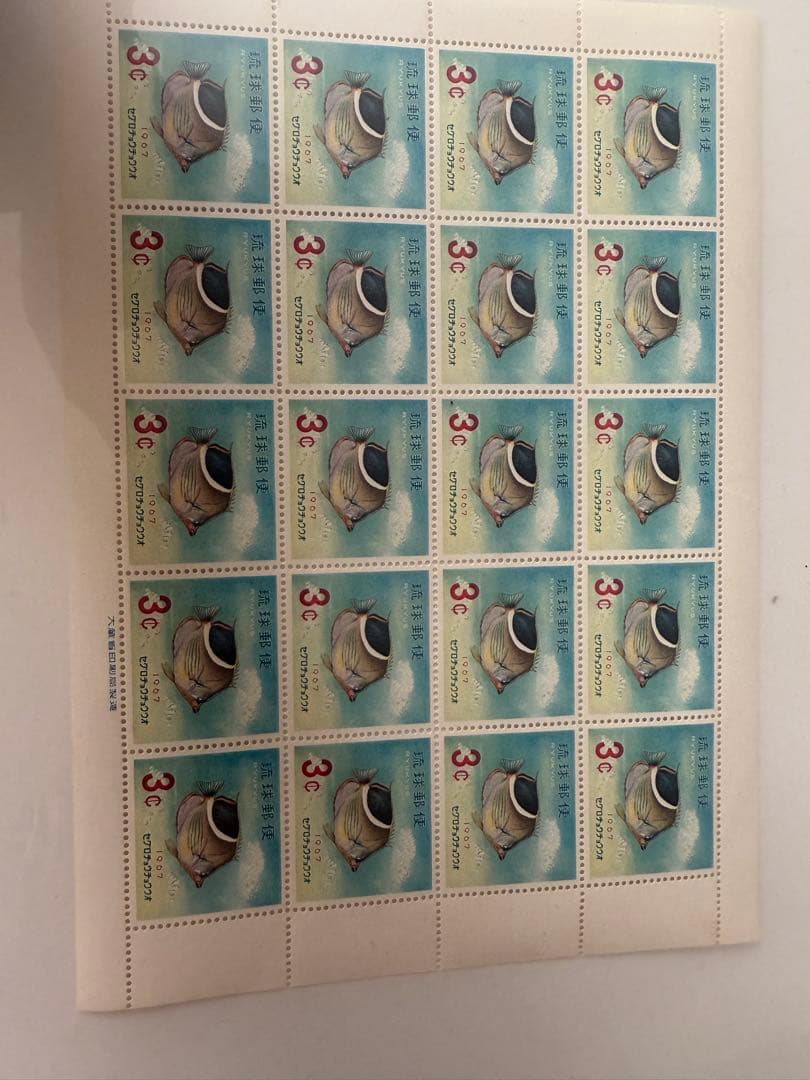 レトロ 琉球郵便 お魚シリーズ 5シート