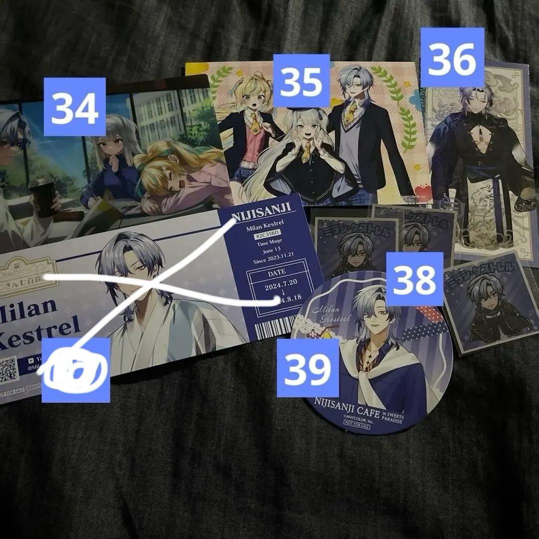 ミラン・ケストレル まとめ売り ※追加による値段変動あり ★2枚目以降確認推奨★