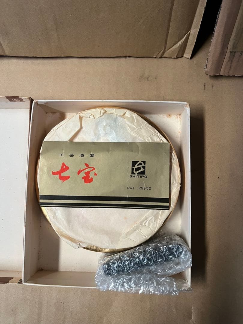 七宝の栞工芸漆器