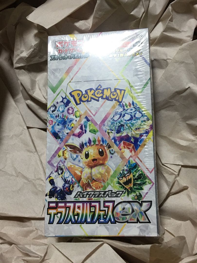 遊戯王 宝玉獣 デッキ パーツ ガチャパラ パラレル FOTB 5枚