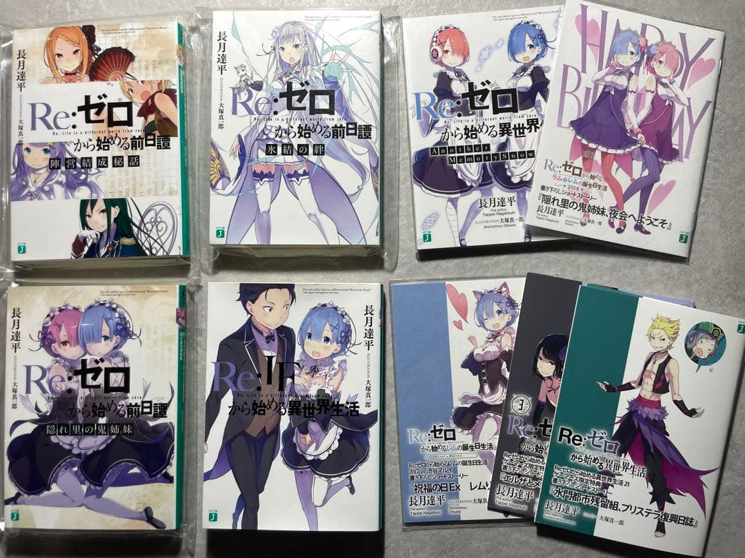 リゼロ1期 Blu-ray全巻＆特典小説 Re:IFから始める異世界生活