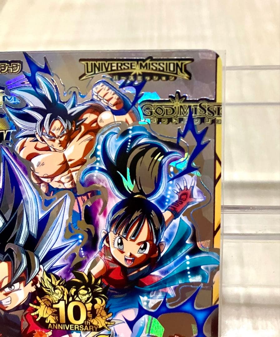 スーパードラゴンボールヒーローズ 10周年記念カード　銀箔アバターカード