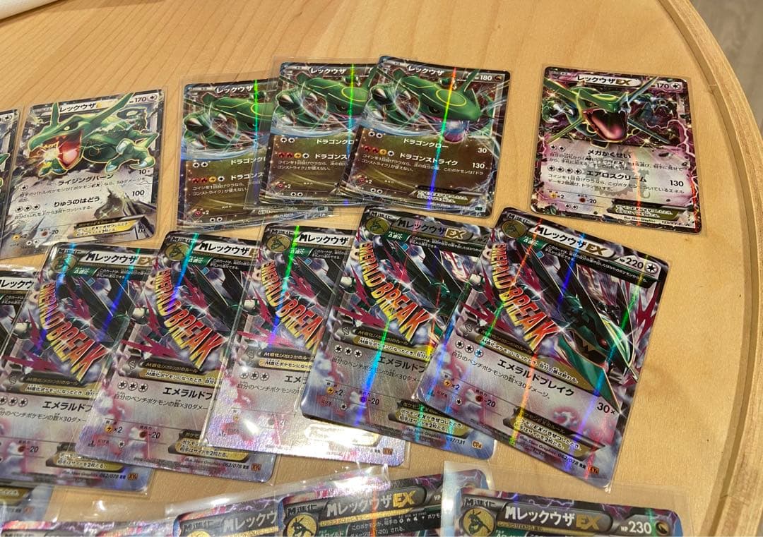 M レックウザ EX セット まとめ売り M rayquaza ex