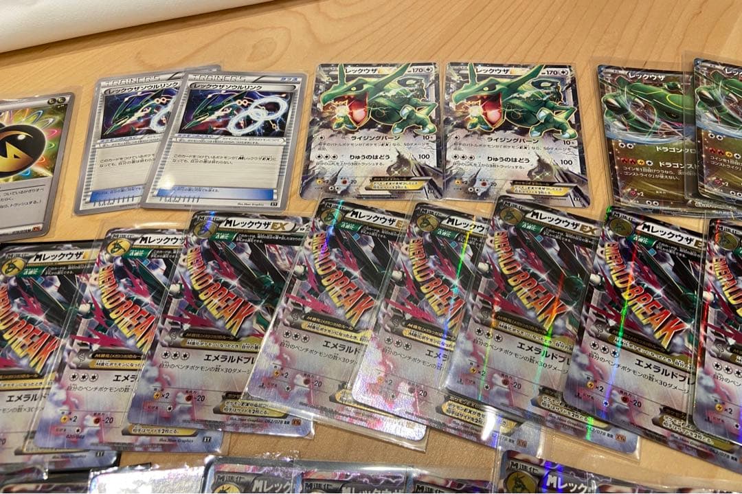 M レックウザ EX セット まとめ売り M rayquaza ex