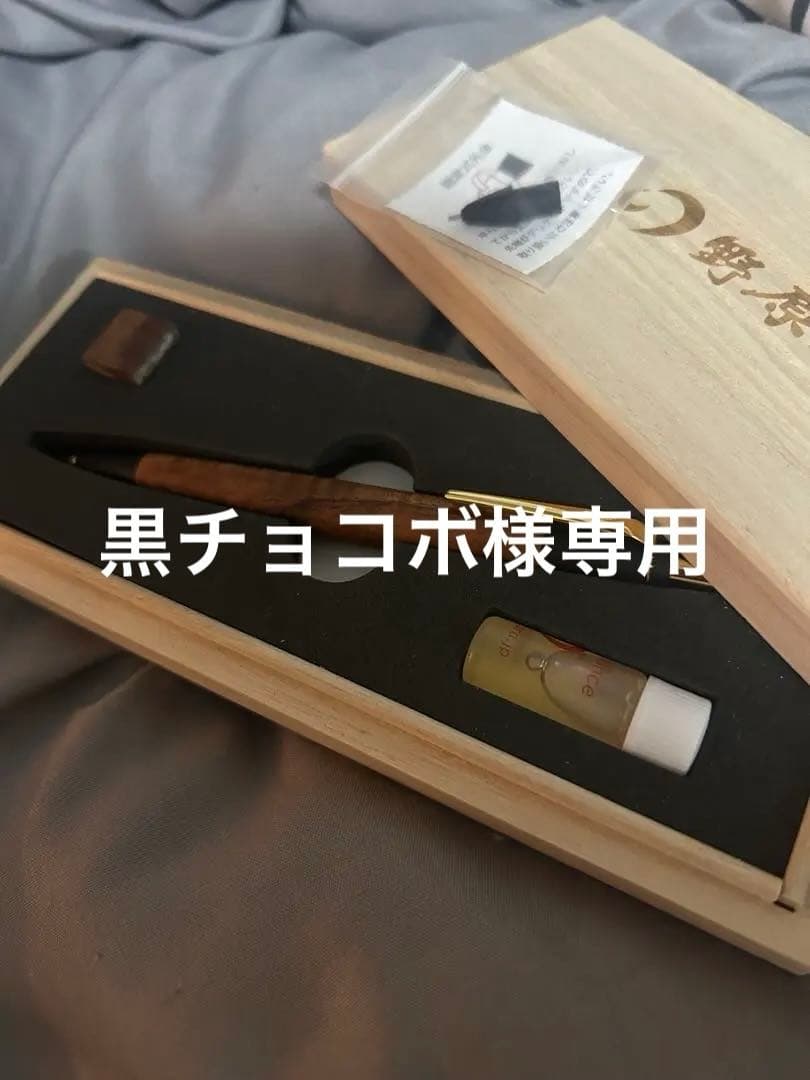 黒チョコボ　野原工芸　ハワイアンコア　カーリー 黒チョコボ 野原工芸 ハワイアンコア カーリー 野原工芸 ハワイアン