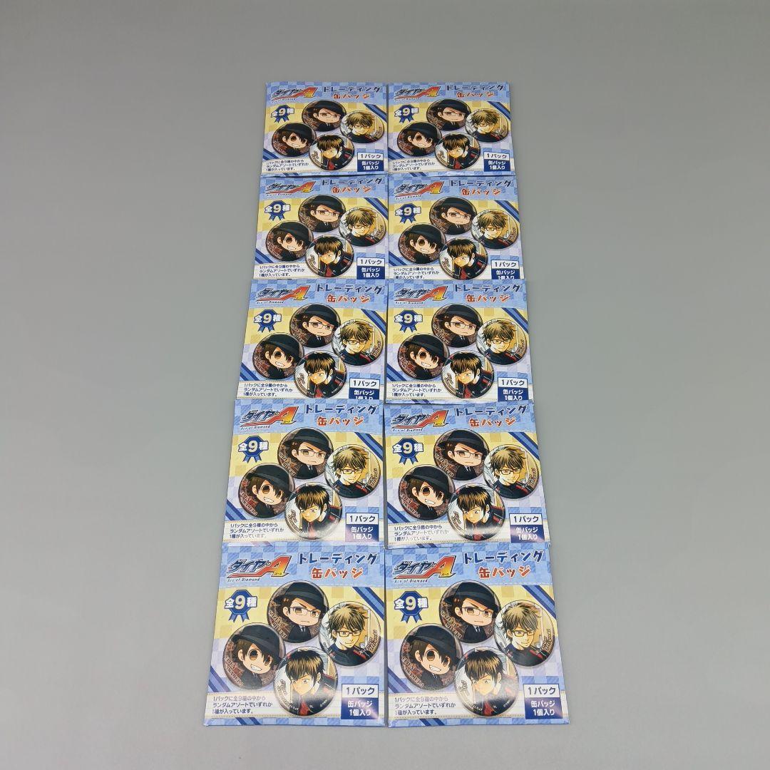 希少 平成レトロ うさずきん ぬいぐるみ 9体セット