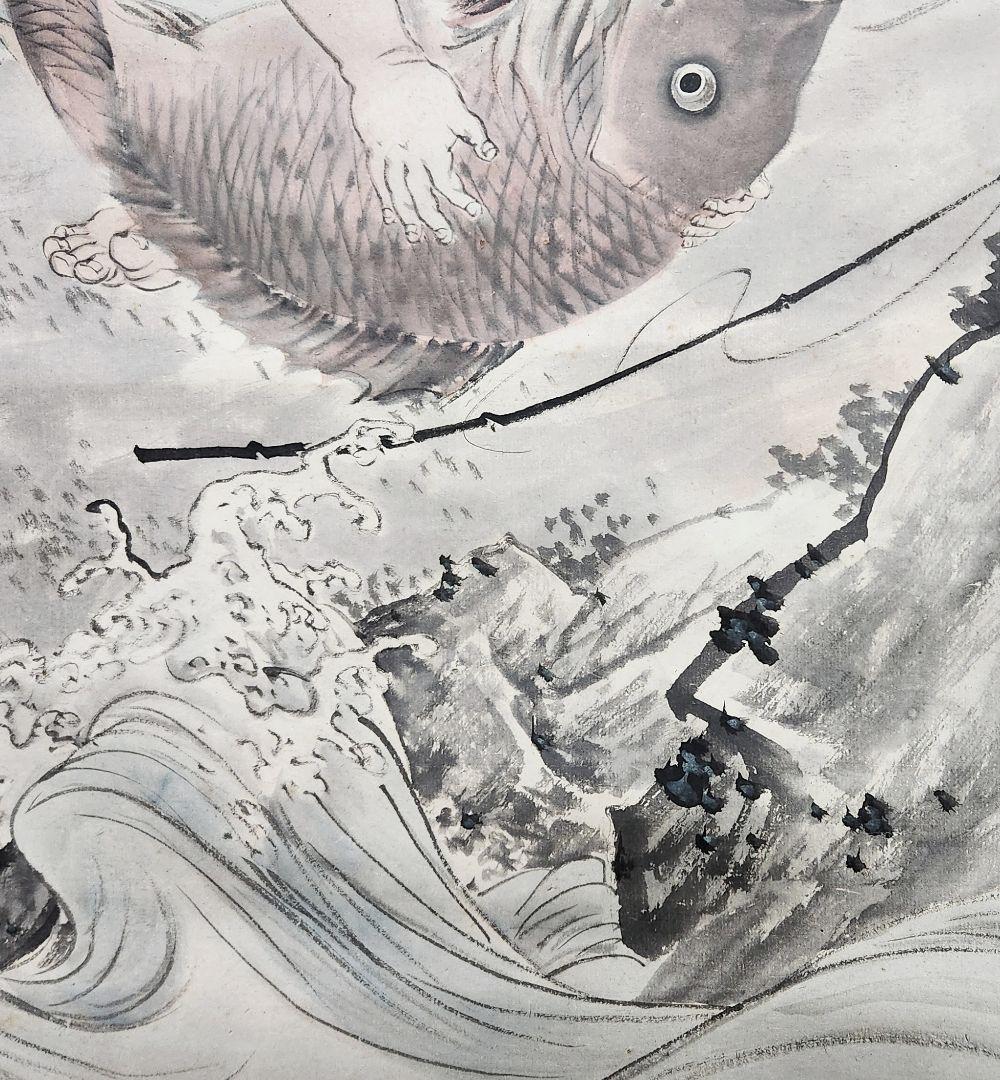 恵比寿鯛釣図】森寛斎 739 日の出エビスタイ釣り 奥谷秋石箱 掛け軸