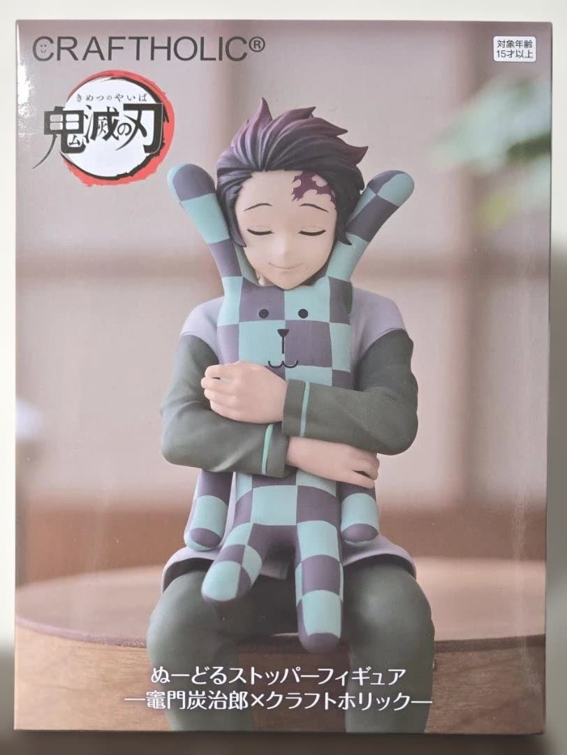 鬼滅の刃 ぬーどるストッパーフィギュア 竈門炭治郎×クラフトホリック