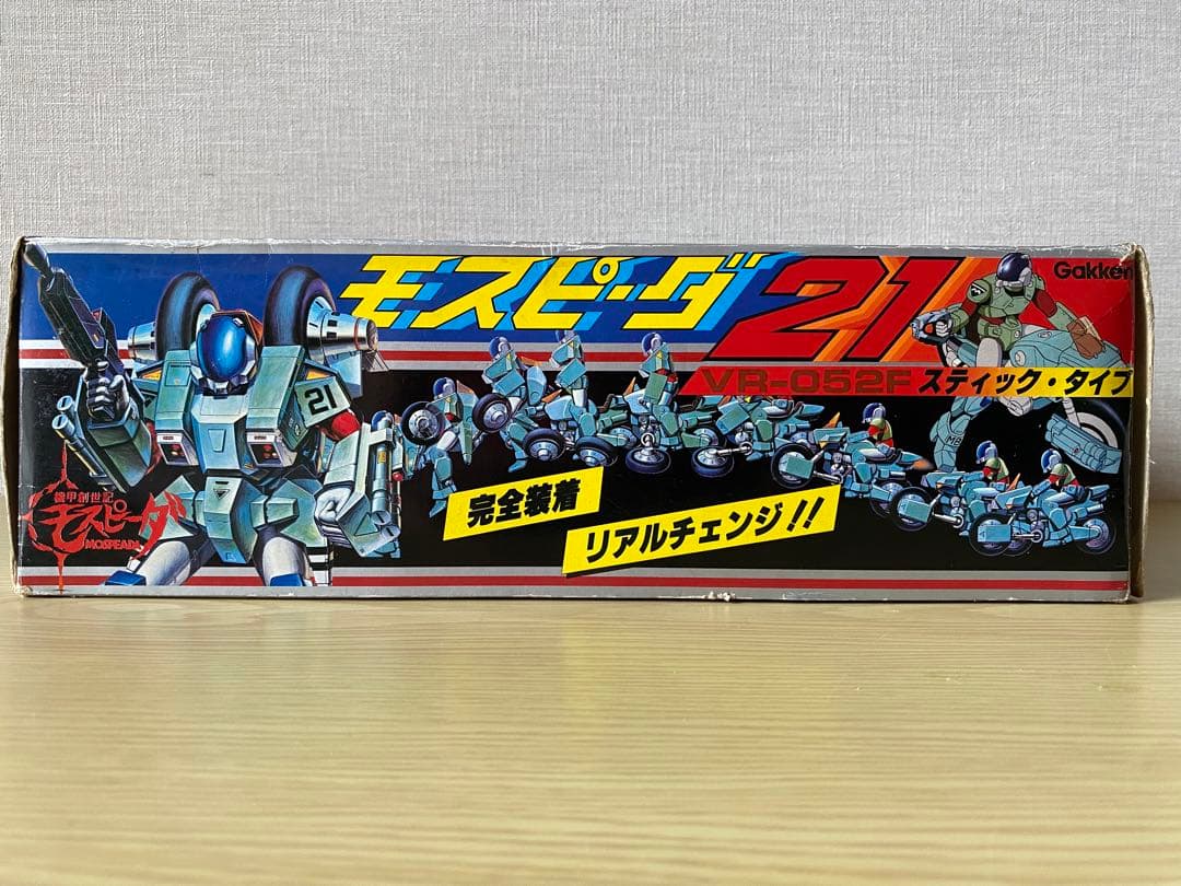 学研　超合金 モスピーダ21VR-052F 空箱