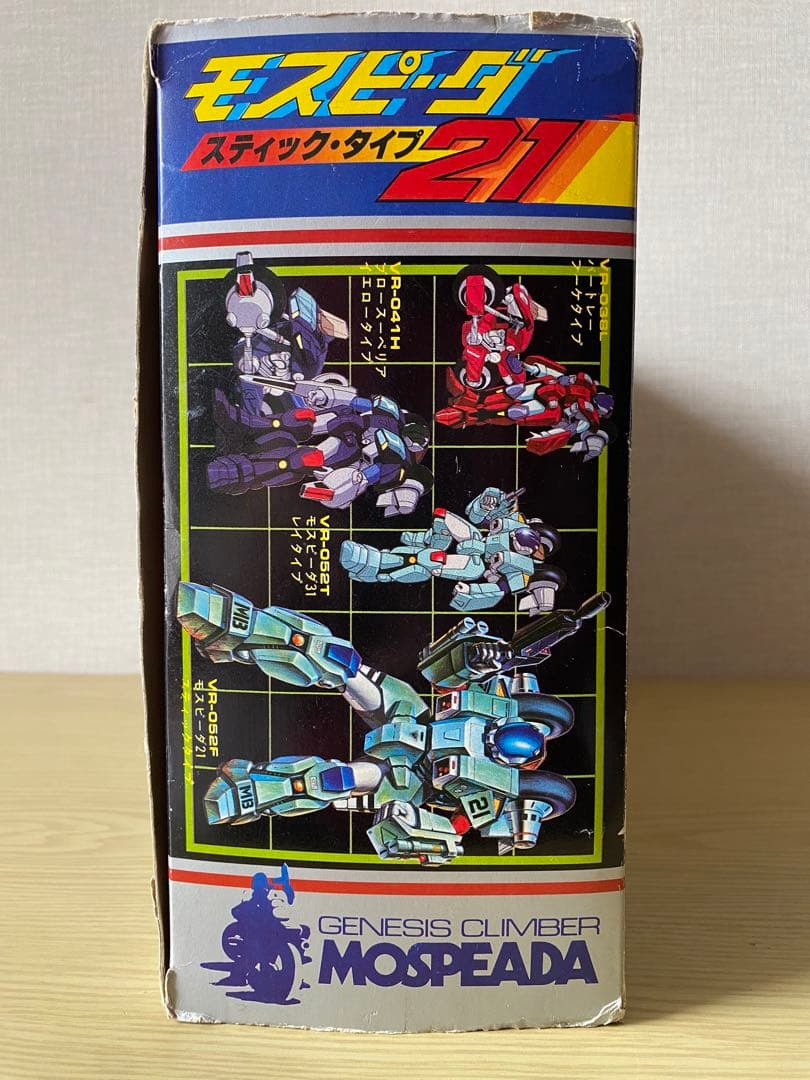 学研　超合金 モスピーダ21VR-052F 空箱