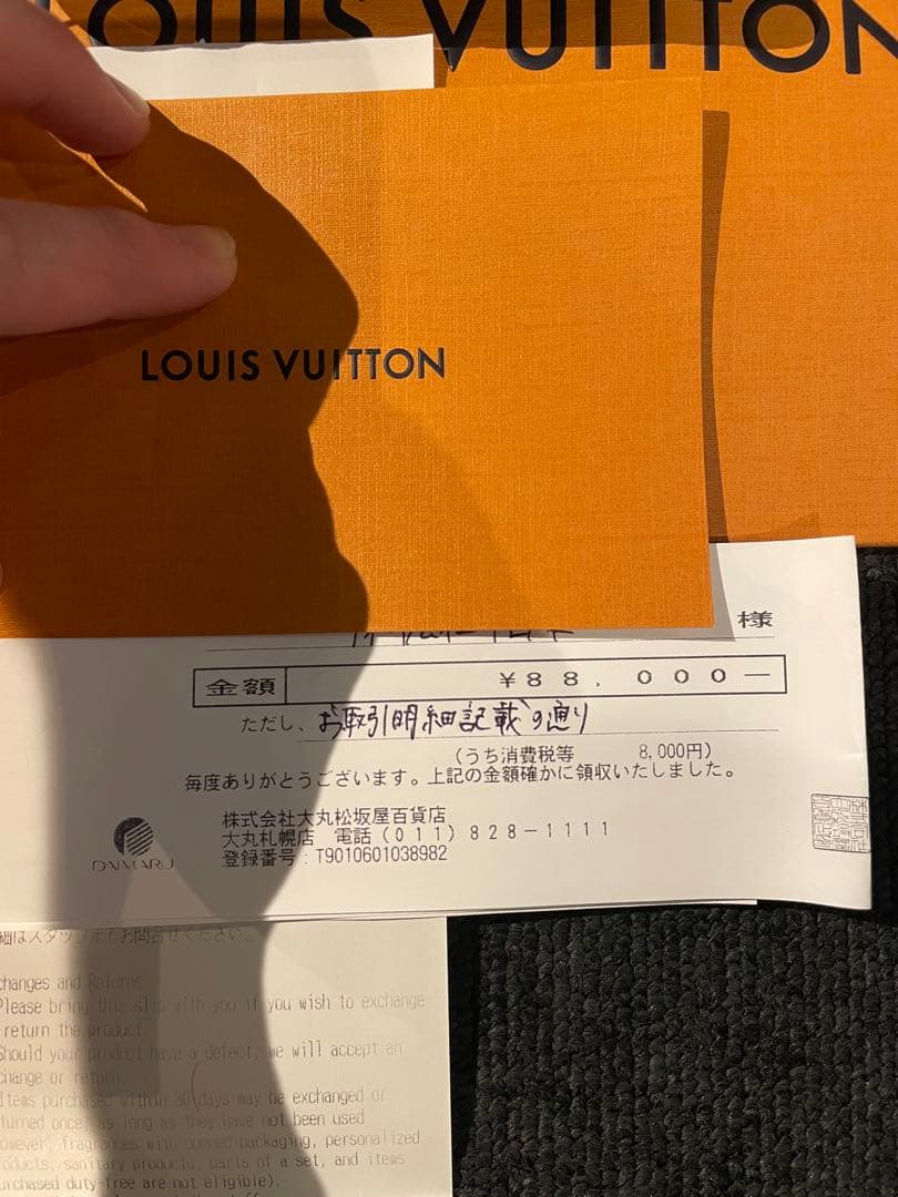 ルイヴィトン アンプラント ジッピーパース 小銭入れ【美品・付属品全て有】