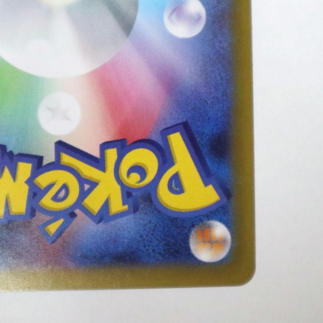 【美品】ニャースex SAR 114/080SAR ムニキスゼロ