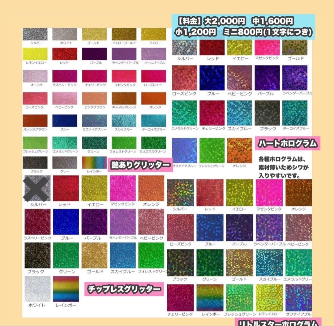 うちわ屋さん　うちわ文字　ハングル　セブチ　BLACKPINK NCT EXO