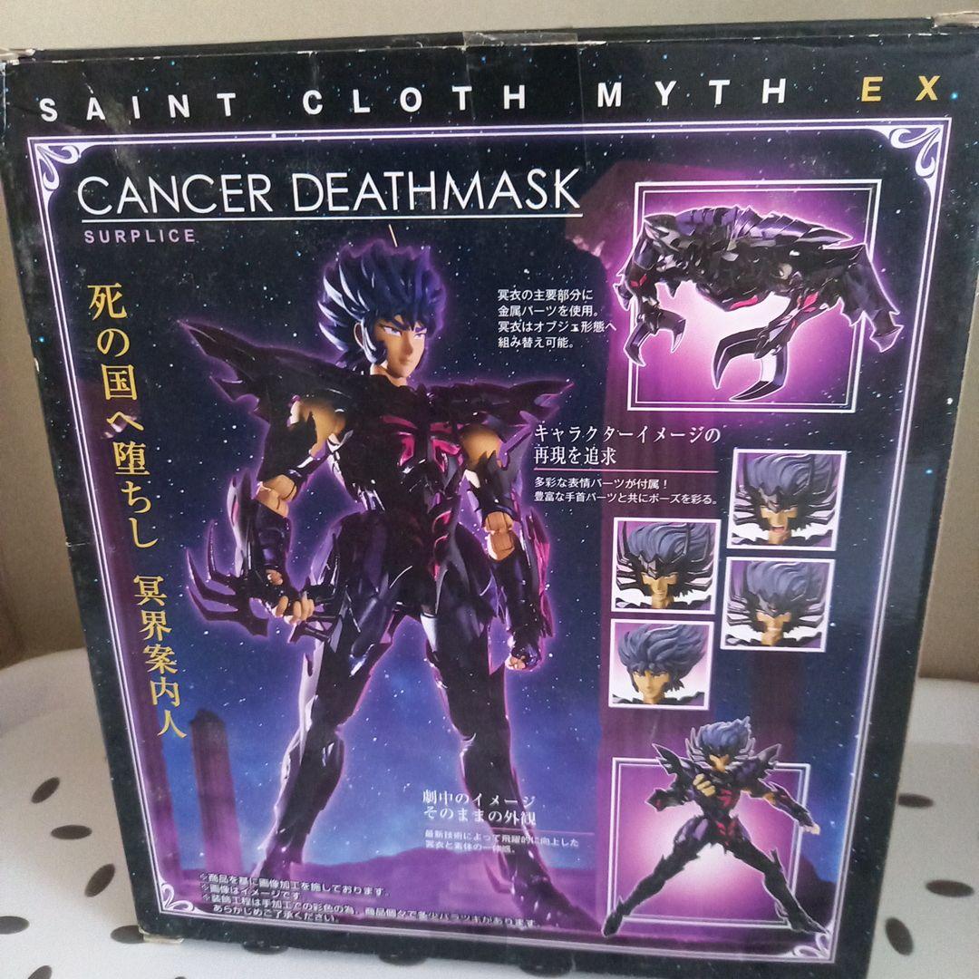 聖闘士星矢　聖闘士聖衣神話EX　キャンサーデスマスク　冥衣